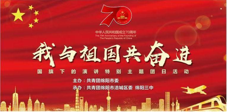 让国际理解教育扎根校园 黄埔跑出创新“加速度”