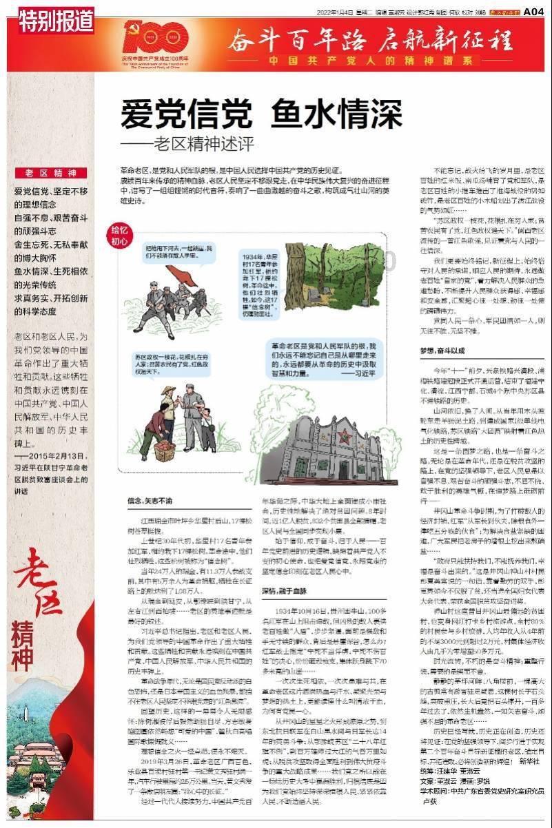 网络公司逃脱